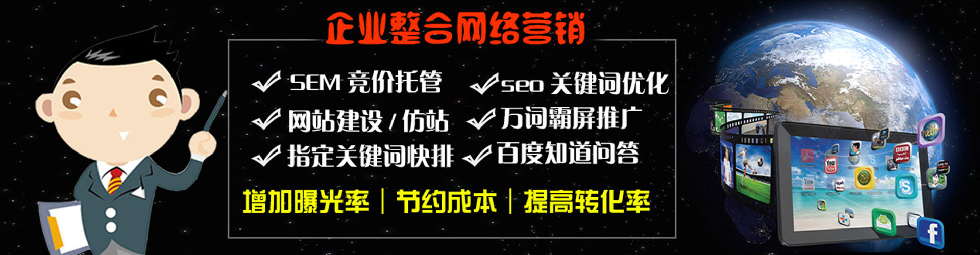 淇滨百度信息流