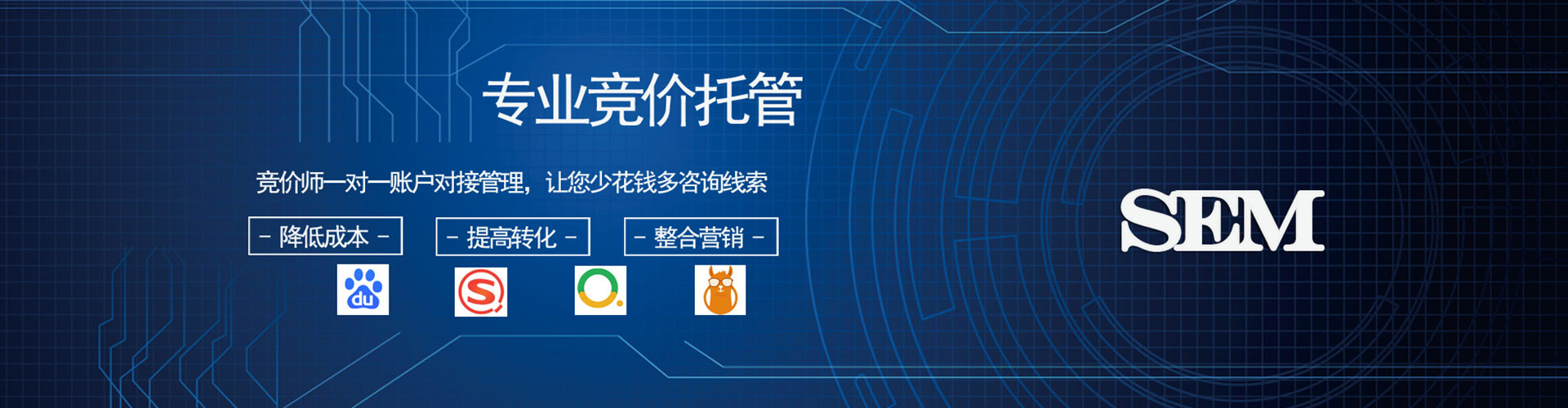 淇滨谷歌竞价