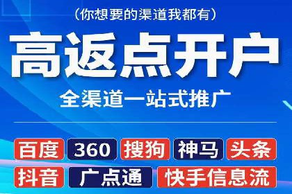 某公司sem代运营之旅：从失败到成功的转变