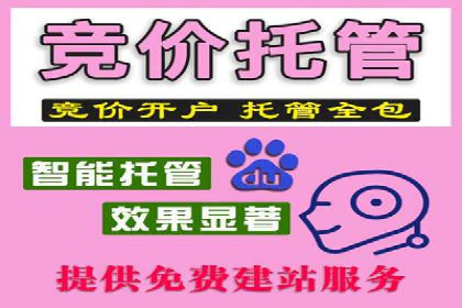 房地产行业SEM推广：如何运用广告抢占市场